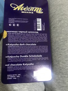 颜值高有好吃的进口巧克力就是不一样