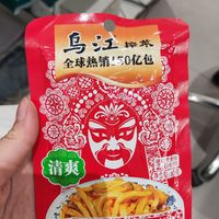 乌江榨菜，咸菜里的封神