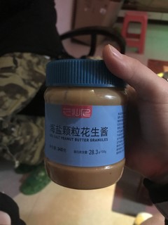 非常好吃的花生酱不油腻