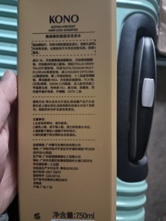 防脱发的好用洗发水