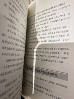 初入职场的小白们一定要看