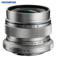 奥林巴斯（OLYMPUS）M.ZUIKODIGITALED12mmF2.0广角定焦镜头微单镜头银色等效24mm