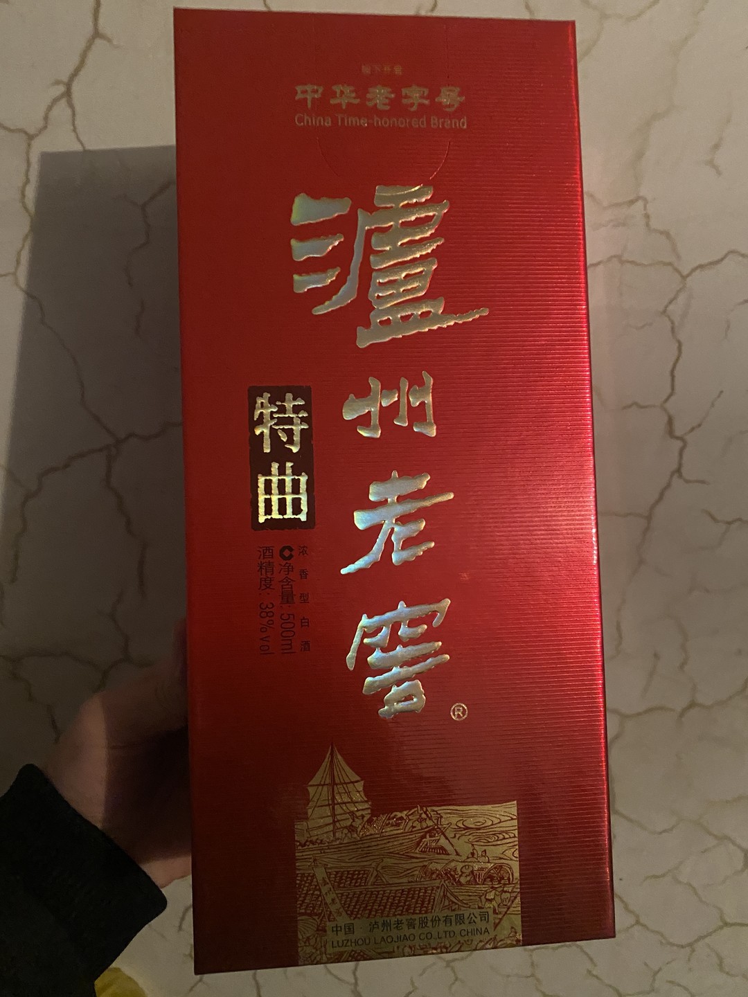 泸州老窖度数图片