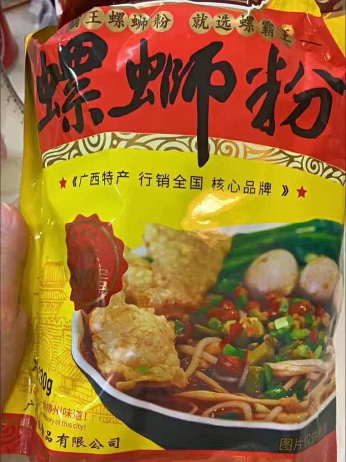 螺霸王方便食品