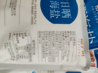 1元/袋未加碘抗凝结剂的食用盐你们都买了吗