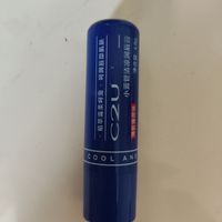c2u小蓝管修护保湿润唇膏