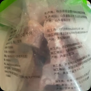 金锣 国产猪脊骨1kg 冷冻免切多肉猪龙骨 猪