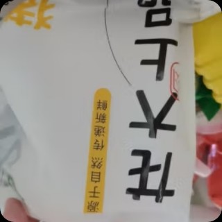 龙大肉食 猪皮500g 猪皮生鲜 猪皮泡椒猪皮