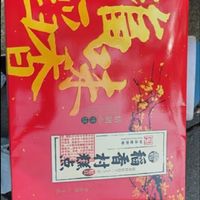 稻香村糕点礼盒