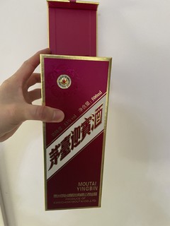 360元两瓶紫迎宾，买来送长辈