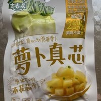 新年愿望，吃好喝好！