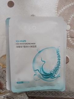 LARSO莱仕海葡萄持久保湿面膜