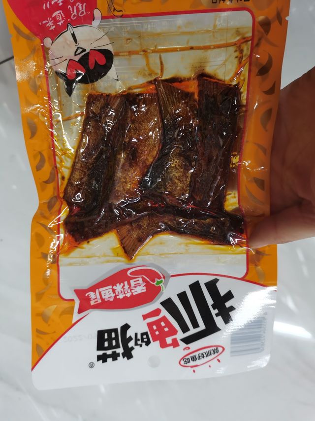 抓鱼的猫香辣鱼尾