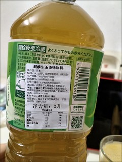 无糖健康茶饮🍵就是我的本命饮料~