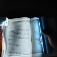 夜晚看书用的薄款照明灯。