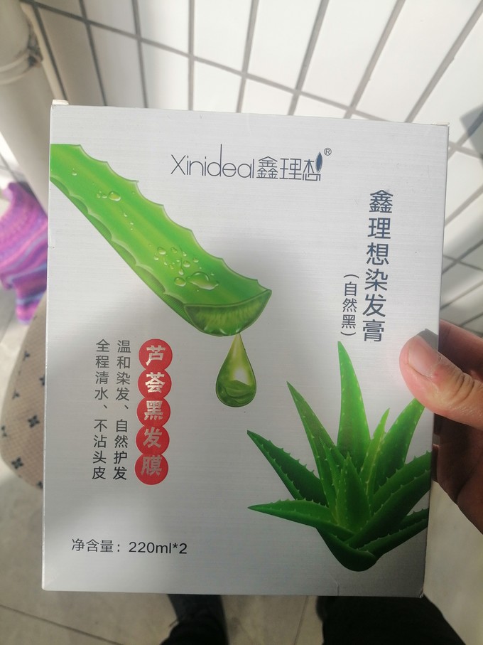 施华蔻染发膏