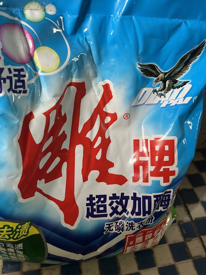 雕牌洗衣粉