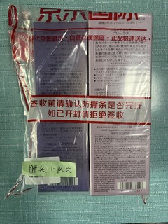 年后护肤计划，黛珂紫苏水，牛油果乳液