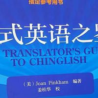 2023年美好生活畅想 | 静下心来读一本学术类的书籍吧！