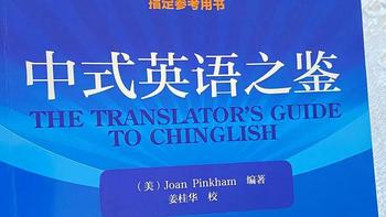 2023年美好生活畅想 | 静下心来读一本学术类的书籍吧！