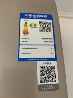 老爹不让我在网上买，线下两千装的热水器