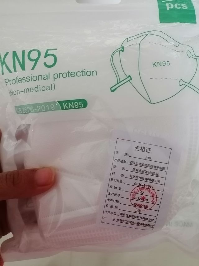 日常生活中可不能没有它喔。