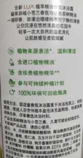 包装精致泡沫浓密细腻滋润的沐浴露