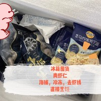 预处理食物让做饭更轻松