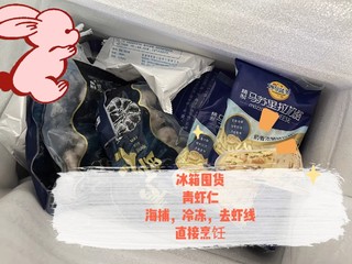 预处理食物让做饭更轻松