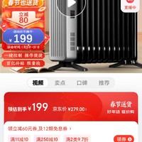 先锋(Singfun)取暖器/电暖器/电暖气片家用节能省电低噪13片大面积劲暖电油汀DYT-Z9【大尺寸 热量足】