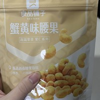 demo的美食分享测评日记