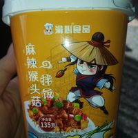 速食主义深夜食堂拌饭