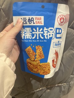 又香又脆的糯米锅巴