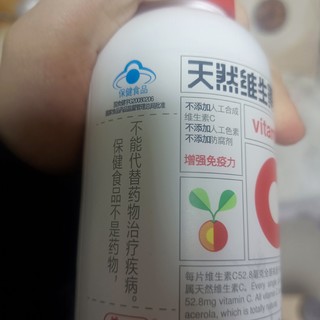 冬天了快把保健品囤起来！