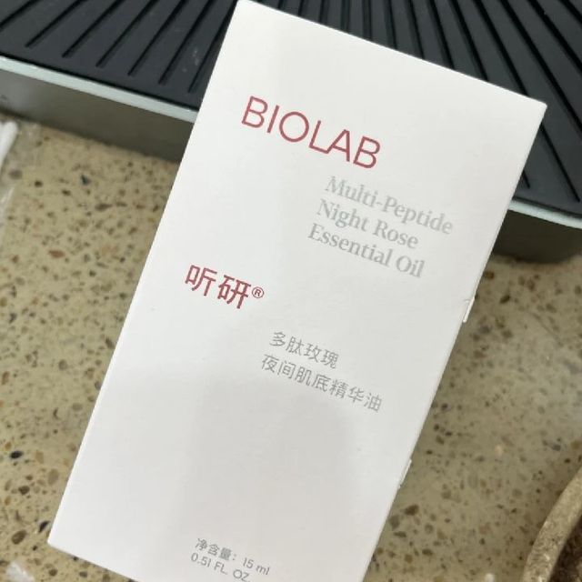 这款精华油，爱了！