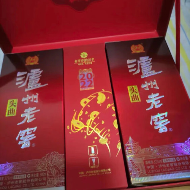 包装设计：很有设计感，很漂亮，很喜庆。