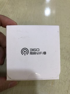 这个360随身wifi会不会给我每个设备装全家