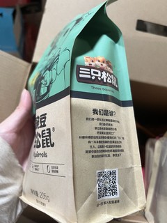 蒜香青豌豆我只吃三只松鼠