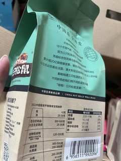 蒜香青豌豆我只吃三只松鼠