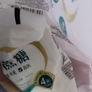 伊利原味酸奶，还不错可以试试