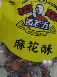 过年美食-还有比这个更好吃的吗