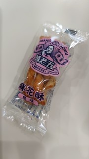 过年美食-还有比这个更好吃的吗