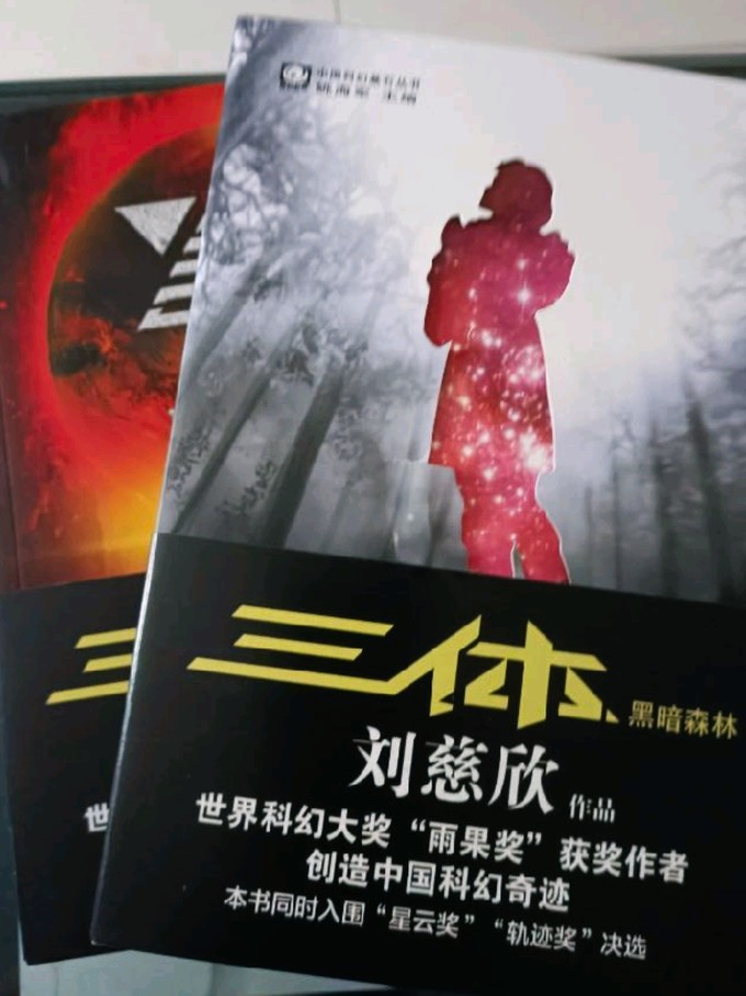 重庆出版社儿童文学