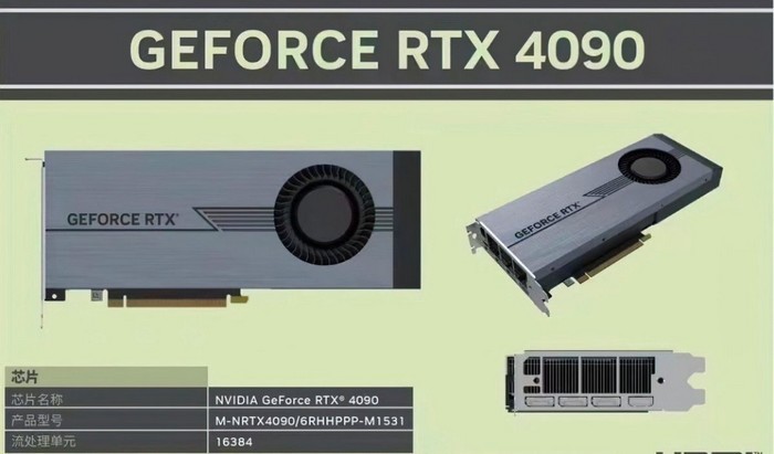 罕见的 RTX 4090 单涡轮风扇版测试，很吵、很热，但游戏性能不差