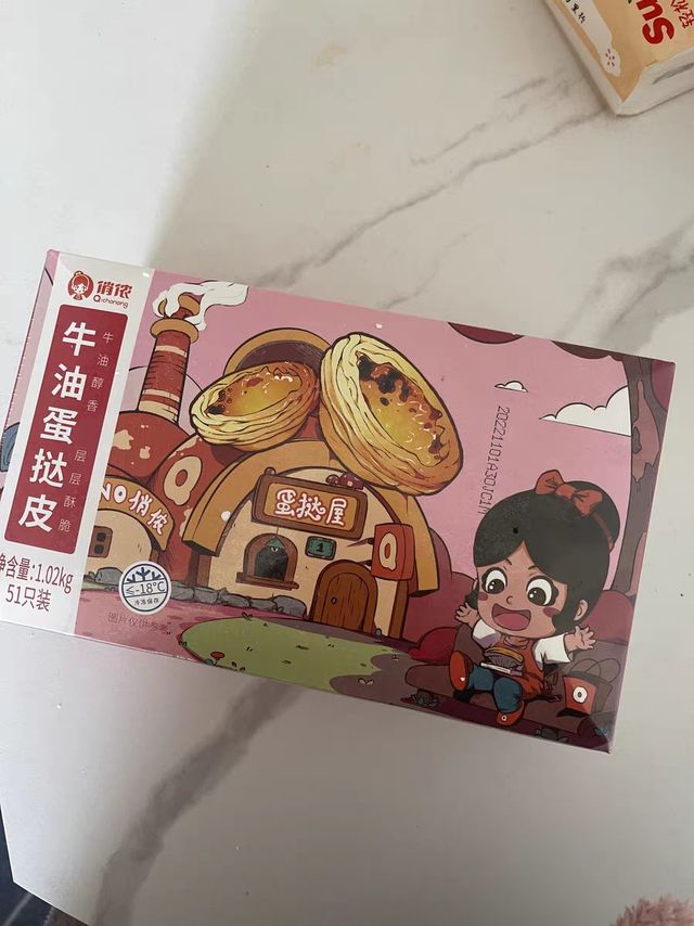 过年聚会烤蛋挞，分享快乐