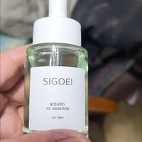 SIGOEI熊果苷VC精华液提亮肤色烟酰胺原液补