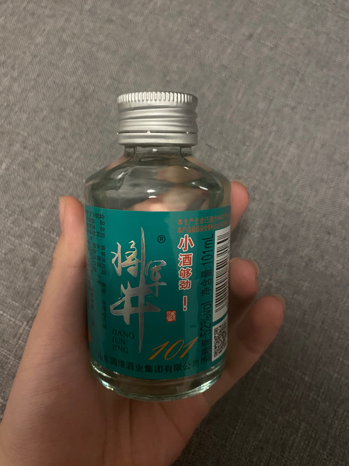 白酒