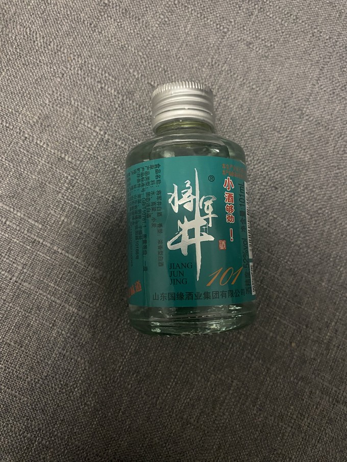 白酒