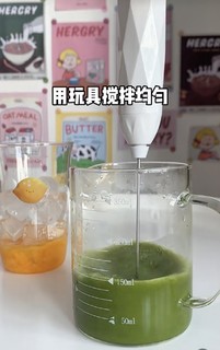 几天不喝抹茶我就浑身难受😂