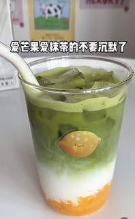 几天不喝抹茶我就浑身难受😂